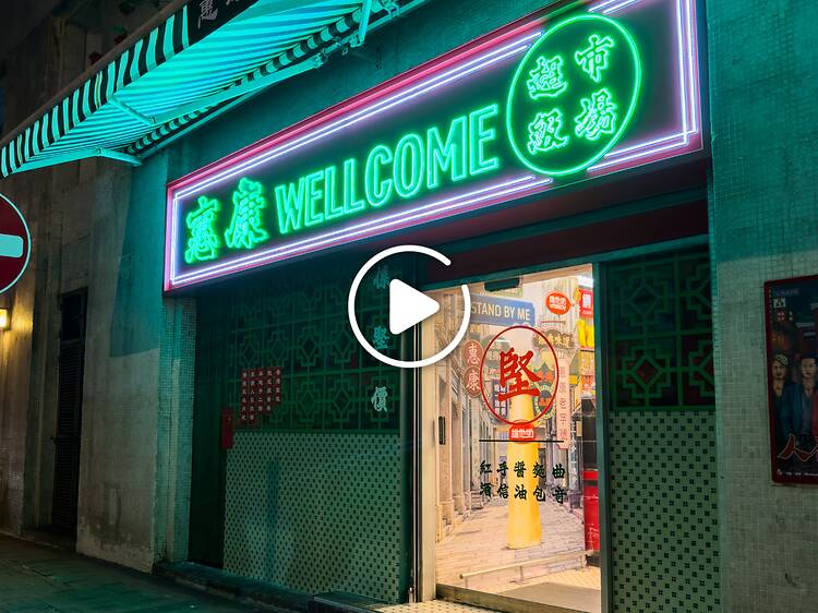 This Hong Kong supermarket has launched a retro concept store in Yau Ma Tei